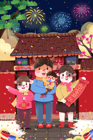 手绘牛年 国潮牛年