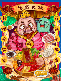 手绘牛年 国潮牛年