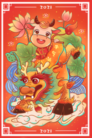 手绘牛年 国潮牛年