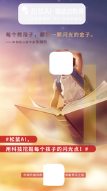 每个熊孩子都是一个闪光的金子