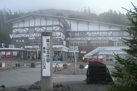 富士山五合目