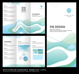 绿色简约三折页