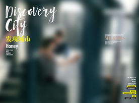 欧美时尚杂志封面设计