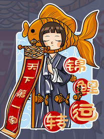 国潮海报设计图片