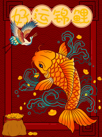 国潮海报设计图片