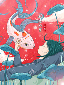 国潮海报设计图片