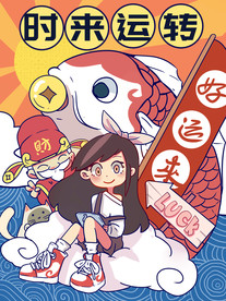 国潮海报设计图片