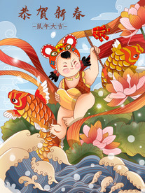 国潮海报设计图片