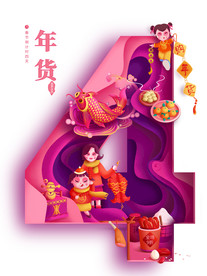 国潮海报设计图片