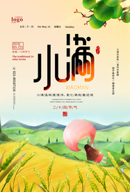 小满	小满海报