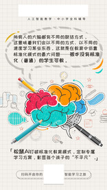 所有人的大脑都有不同的联结方式