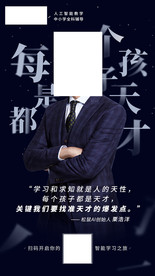 学习和求知就是天性