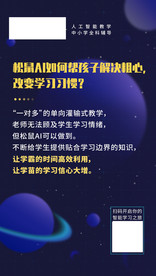 如何帮助孩子解决粗心