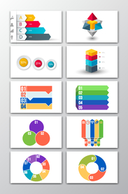数据图标统计图形