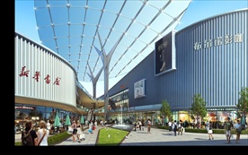 商业街商业综合体新华书店