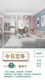 早安问候励志海报