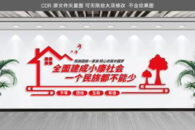 一个民族都不能少