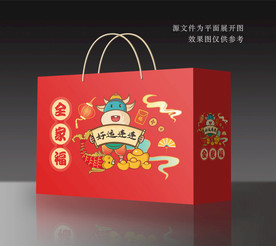 坚果礼盒 坚果包装 年货包装