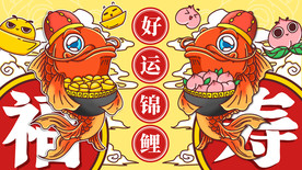 国潮海报设计图片