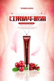 唯美眼霜精华海报