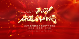 大气背景大气背景