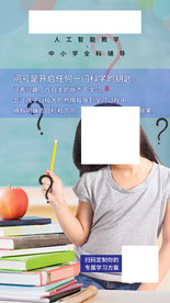 问号是开启学习的钥匙