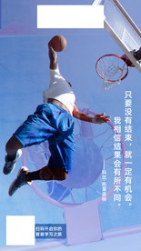 只要没有结束就一定有机会