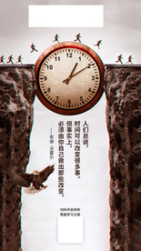 时间可以改变很多事情