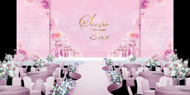 粉色婚礼效果图