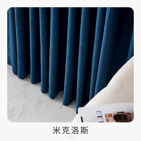 家居布艺淘宝天猫窗帘主图海报