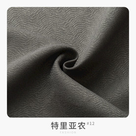 家居布艺淘宝天猫窗帘主图海报