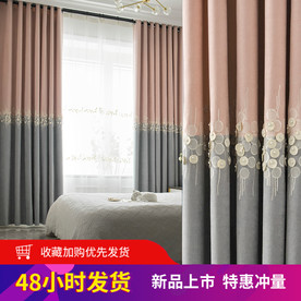 家居布艺淘宝天猫窗帘主图海报