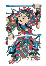 门神
