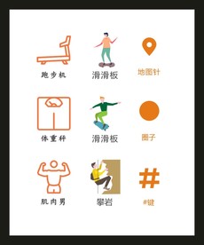 LOGO标识VI