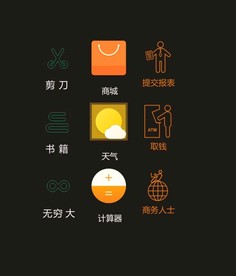 LOGO标识VI