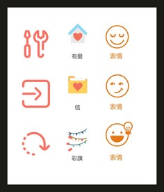 LOGO标识VI