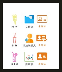 LOGO标识VI