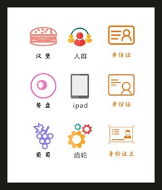 LOGO标识VI