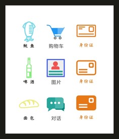 LOGO标识VI