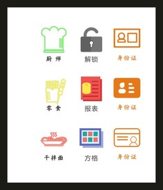 LOGO标识VI