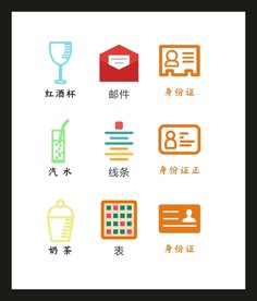 LOGO标识VI