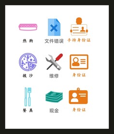 LOGO标识VI