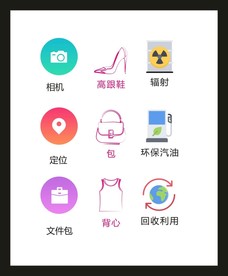 LOGO标识VI