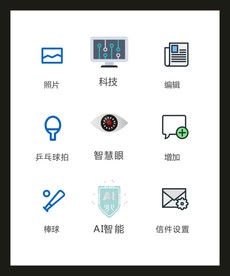 LOGO标识VLOGO标识I