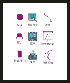 LOGO标识VI