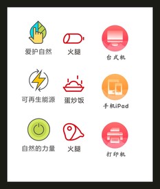 LOGO标识VI
