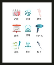 LOGO标识VI