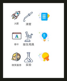 LOGO标识VI