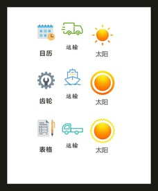 LOGO标识VI