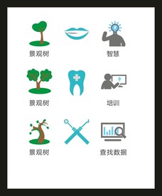 LOGO标识VI